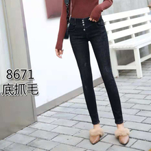 【底抓毛】 薄绒牛仔裤8671