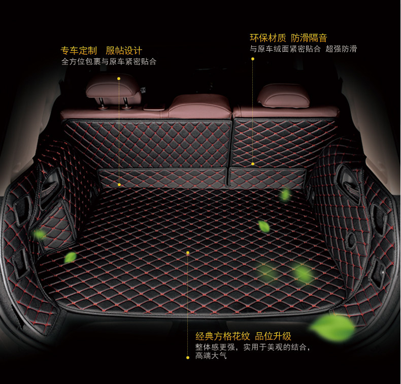 2018款日产尼桑骐达后备箱垫尼桑新骐达专用