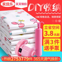 衣服 抽空气真空压缩袋收纳袋子大号棉被衣物被子被褥收缩袋小号装