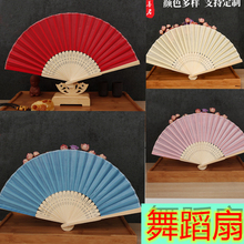 新品 21CM纯红色婚礼布扇竹骨丝绸布面小折扇回礼用日用扇舞蹈扇子