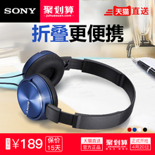 头戴式重低音折叠便携游戏耳机 MDR Sony ZX310 索尼 五仓发货