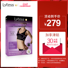 法国Lytess官方旗舰店 紧致美胸提升舒适调整内衣