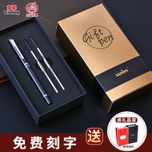 签字笔 文正商务高档金属礼品礼盒装 宝珠笔 签名笔 送礼广告笔水笔中性笔刻字定制logo签单笔开单商务笔男士