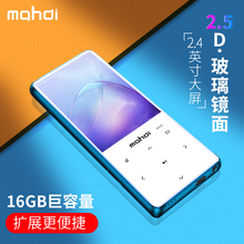 mahdi M310蓝牙mp3学生随身听 2.4寸曲面大屏超薄mp4 mp5 mp6外放