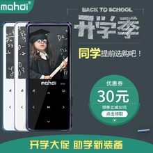 M310蓝牙mp3学生随身听 mahdi mp5 2.4寸曲面大屏超薄mp4 mp6外放
