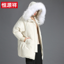 恒源祥大毛领中长款羽绒服女时尚绑带连帽加厚保暖外套2018冬新款图片