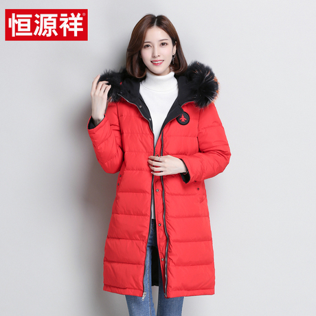 恒源祥双面穿羽绒服女中长款连帽大毛领外套2018秋冬新款保暖女装商品大图