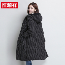 恒源祥羽绒服女中长款连帽2018冬季新款条纹休闲宽松保暖外套女装图片