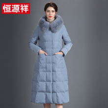 恒源祥2018冬季新款大毛领中长款羽绒服连帽过膝韩版修身外套女装图片
