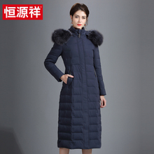 恒源祥大毛领羽绒服女2018冬季新款女连帽过膝中长款韩版修身外套图片