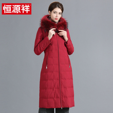 恒源祥大毛领中长款羽绒服韩版修身连帽保暖外套2018冬季新款女装图片