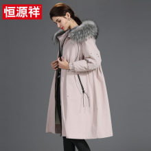 恒源祥2018冬季新款大毛领羽绒服女连帽中长款貉子毛保暖外套韩版图片