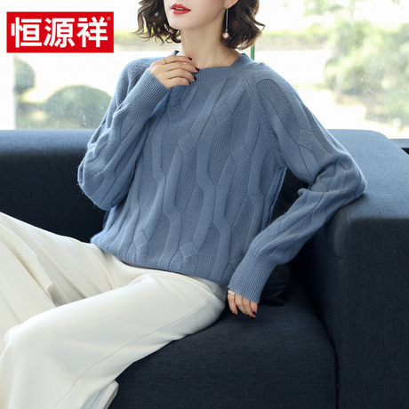 恒源祥慵懒风毛衣女2018秋冬新款圆领长袖含羊毛兔毛打底针织衫女商品大图