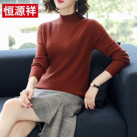 恒源祥2018秋冬新款羊毛针织衫女半高圆领套头毛衣韩版修身打底衫商品大图