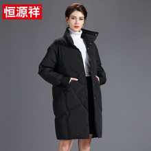 恒源祥羽绒服女中长款2018冬季新款女装加厚保暖宽松立领外套女图片