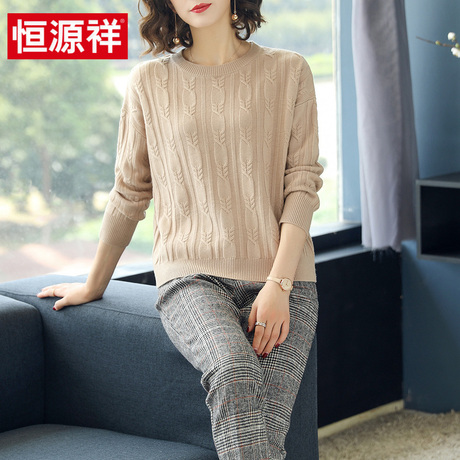 恒源祥羊毛衫女宽松2018秋冬新款纯色打底衫毛衣套头圆领针织衫女商品大图