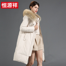 恒源祥羽绒服女中长款大毛领2018冬季新款女装宽松加厚外套韩版图片