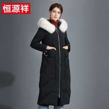 恒源祥羽绒服女中长款2018冬装大毛领韩版宽松加厚过膝长款外套女图片