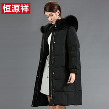 恒源祥羽绒服女中长款2018过膝长款宽松加厚冬季新款大毛领外套女图片