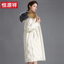 恒源祥羽绒服女中长款2018冬季加厚韩版过膝大毛领宽松外套女潮图片