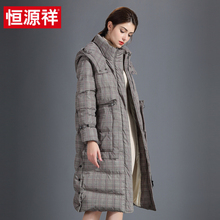 恒源祥羽绒服女中长款宽松加厚保暖新款冬装2018长款过膝外套女图片