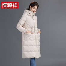 恒源祥羽绒服女中长款2018冬季新款女装加厚保暖过膝宽松外套女图片