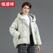 恒源祥羽绒服女短款2018冬季新款连帽韩版宽松加厚外套女潮面包服图片