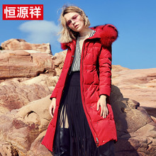 恒源祥2018冬季新款大毛领羽绒服女中长款韩版宽松外套连帽冬装图片