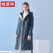 恒源祥中长款过膝羽绒服女2018冬季新款连帽宽松过膝外套韩版冬装图片