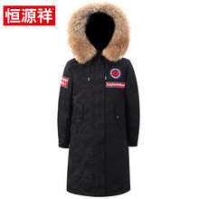 恒源祥大鹅绒服女中长款大毛领加拿大风加厚情侣款羽绒服2018新款图片