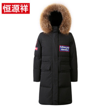 恒源祥羽绒服女中长款2018冬季新款加厚保暖大毛领迷彩情侣款外套图片