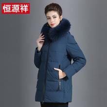 恒源祥2018冬季新款中老年妈妈装大毛领羽绒服女短款加厚保暖外套图片