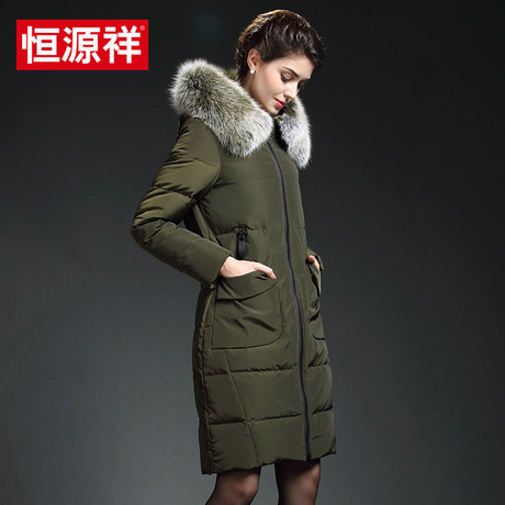 恒源祥2017秋冬新品女士中长款羽绒服保暖加厚修身大毛领韩版外套商品大图