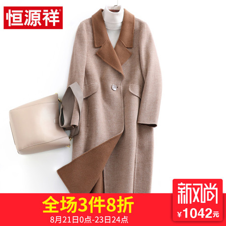 恒源祥毛呢外套女韩版中长款双面呢大衣2018秋冬新款宽松呢子上衣商品大图