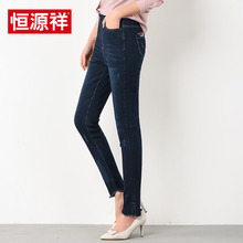 恒源祥2018春季新款女装简约修身牛仔裤深色高腰休闲裤小脚裤女图片