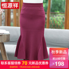 恒源祥半身裙女高腰鱼尾裙秋季新款纯色中老年荷叶边H字长款裙子图片