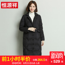 恒源祥羽绒服女中长款轻薄2018秋冬新款韩版时尚连帽宽松休闲外套图片