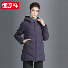 恒源祥羽绒服女士短款连帽保暖外套2018冬季新款休闲中老年妈妈装图片