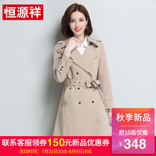 恒源祥纯色chic风衣女2018秋季新款韩版显瘦休闲双排扣中长款外套图片