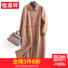 恒源祥冬季纯色复古风毛呢外套女长款森系方领双面羊毛呢子大衣图片