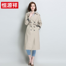 恒源祥2018春秋新款女士矮个子风衣外套中长款双排扣韩版显瘦上衣图片