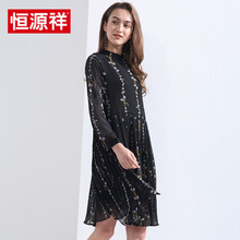 恒源祥春夏新款2018女式中长款碎花连衣裙长袖圆领套头裙百褶裙女图片