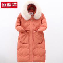 恒源祥2018冬季新款羽绒服女长款过膝外套宽松保暖连帽大毛领女装图片