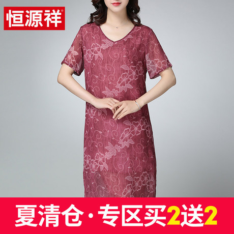 恒源祥新款宽松V领连衣裙中老年妈妈装短袖休闲中长款裙子女夏商品大图