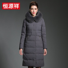 恒源祥冬季2018新款女装大毛领羽绒服中长款纯色休闲加厚保暖连帽图片