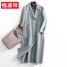 恒源祥韩版长款纯色毛呢外套女装2018秋冬新款时尚双面呢子大衣图片