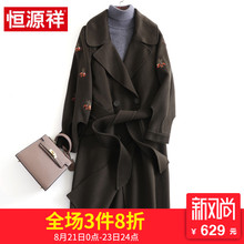 恒源祥2018秋冬新款刺绣修身复古双面呢大衣女中长款过膝毛呢外套图片