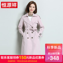 恒源祥春秋季女士风衣纯色中长款韩版显瘦大码长袖外套2018新款女图片