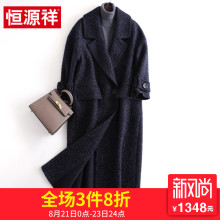 恒源祥纯色毛呢外套女中长款过膝复古西装领羊毛呢子外套2018秋款图片