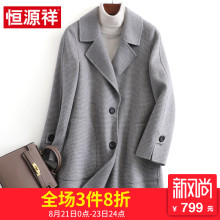 恒源祥2018冬季新款西装领呢子羊毛大衣格子毛呢外套女复古中长款图片